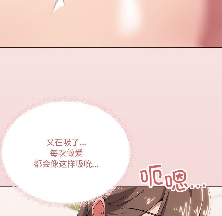 76P - 家人之间这样不好吧？