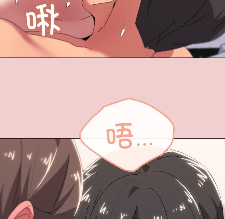 78P - 家人之间这样不好吧？