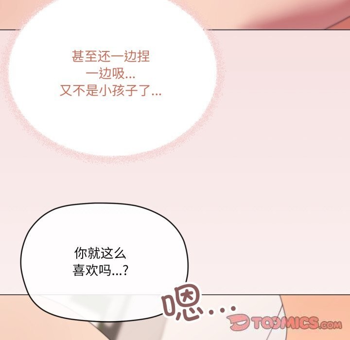 80P - 家人之间这样不好吧？