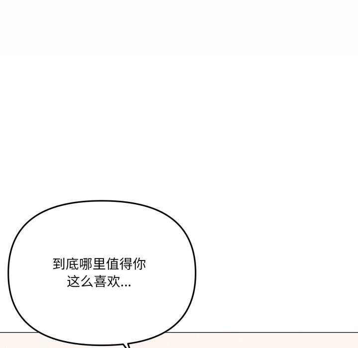 82P - 家人之间这样不好吧？