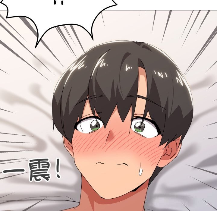 85P - 家人之间这样不好吧？