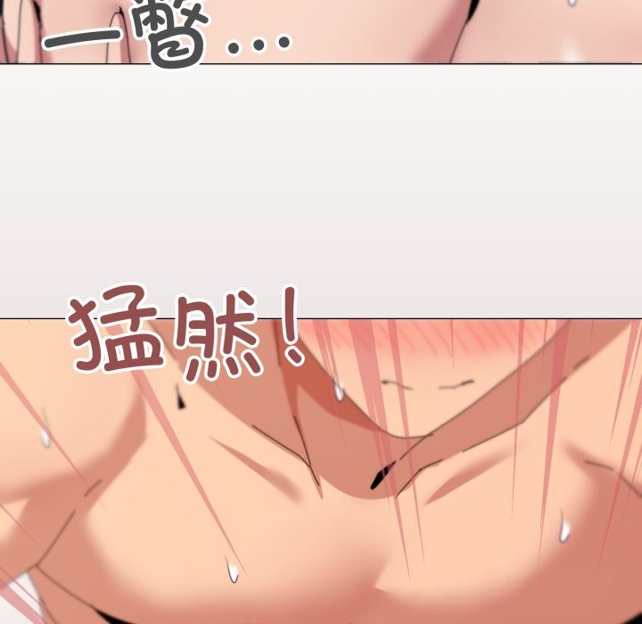 88P - 家人之间这样不好吧？