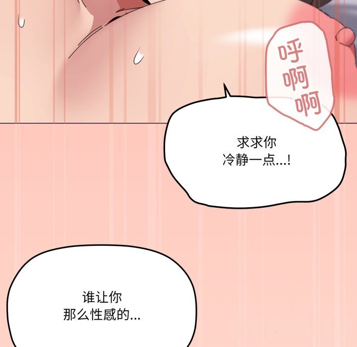 94P - 家人之间这样不好吧？