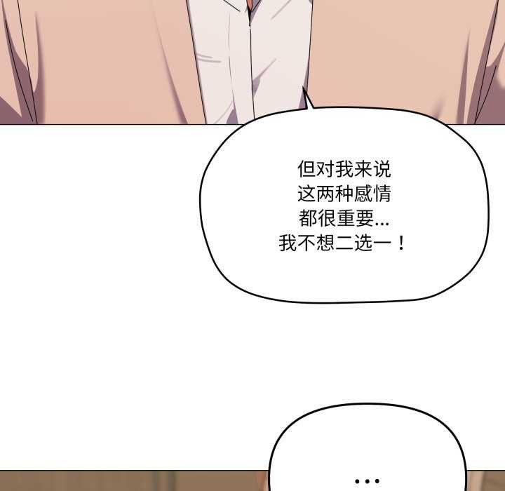 100P - 家人之间这样不好吧？