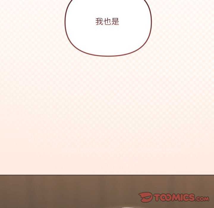 106P - 家人之间这样不好吧？