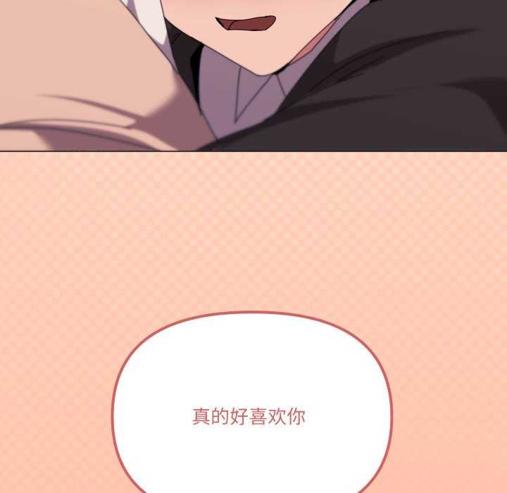 108P - 家人之间这样不好吧？