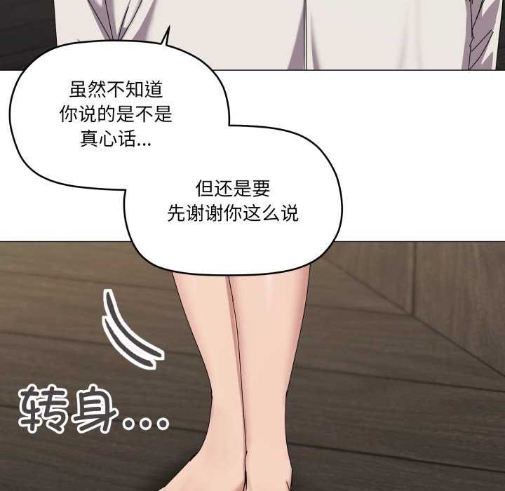 17P - 家人之间这样不好吧？