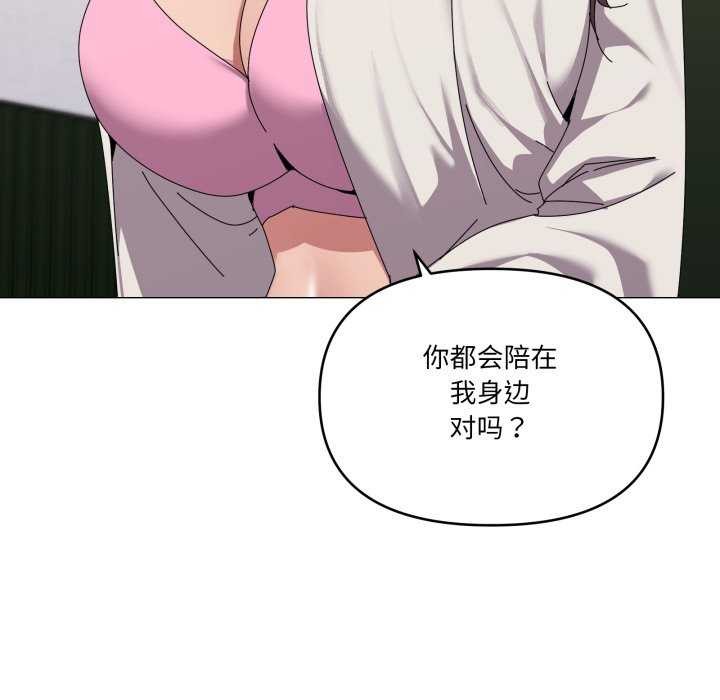 20P - 家人之间这样不好吧？