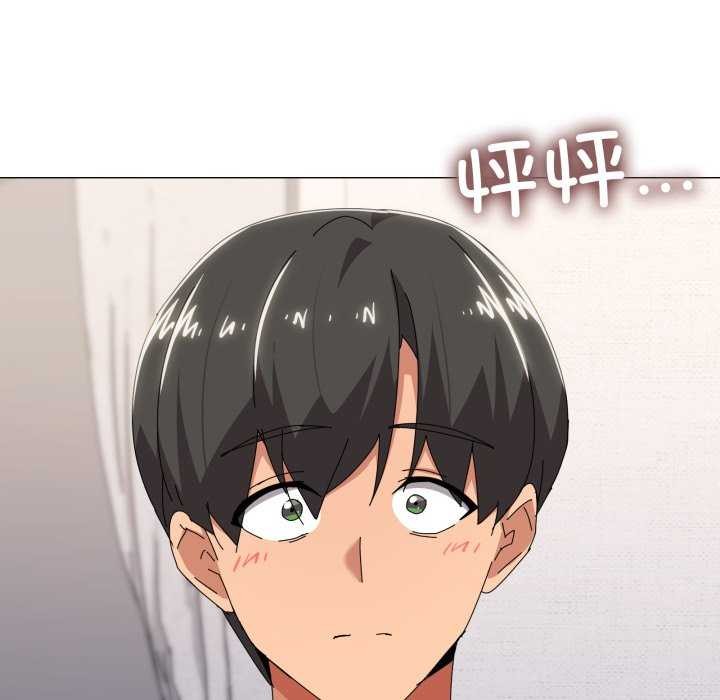 21P - 家人之间这样不好吧？