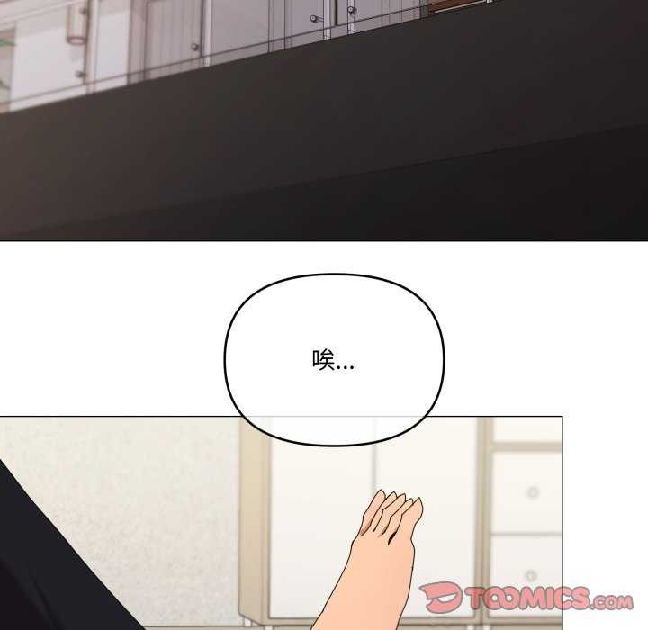 26P - 家人之间这样不好吧？