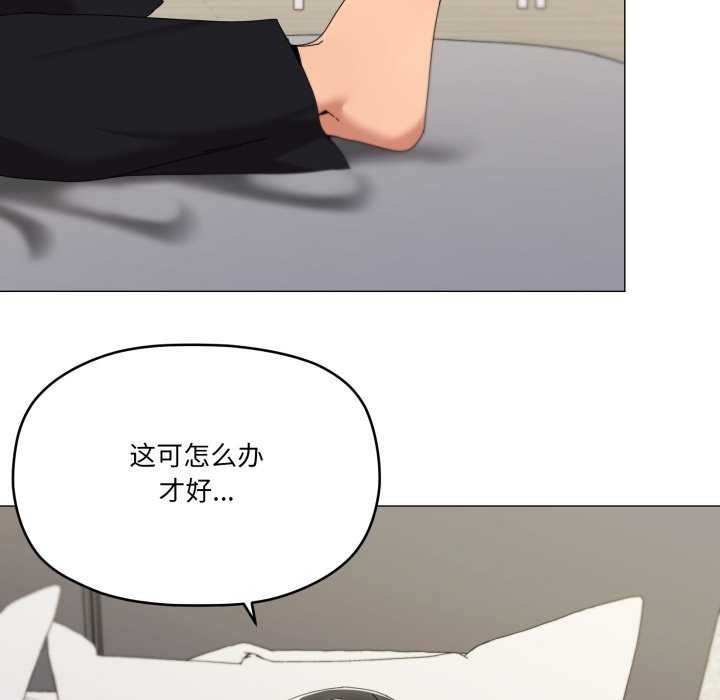 27P - 家人之间这样不好吧？