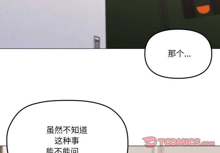 2P - 家人之间这样不好吧？