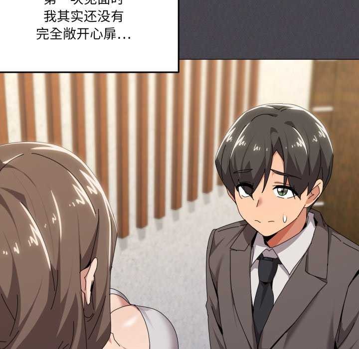 32P - 家人之间这样不好吧？