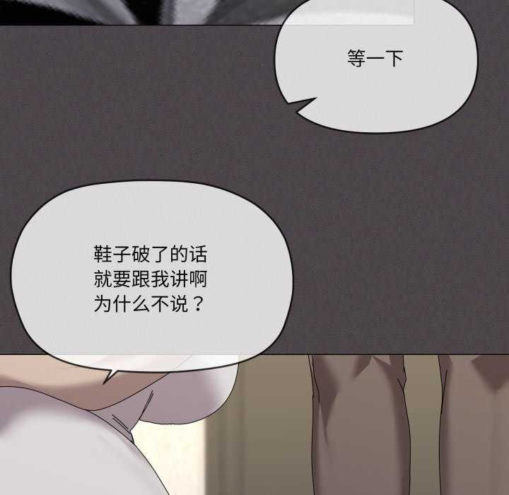 36P - 家人之间这样不好吧？