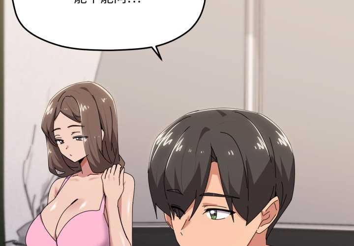 3P - 家人之间这样不好吧？