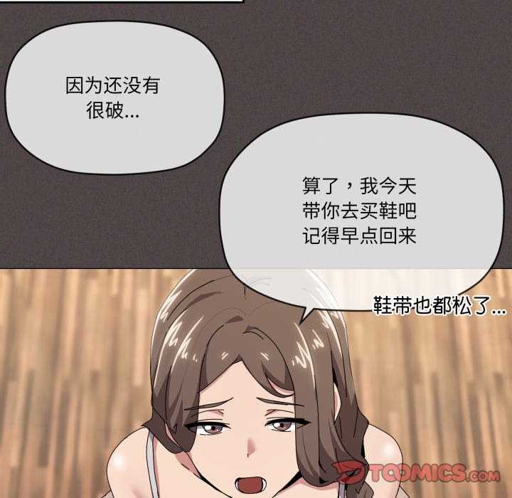 38P - 家人之间这样不好吧？