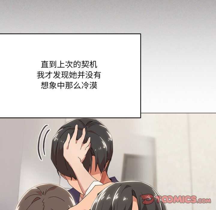 42P - 家人之间这样不好吧？