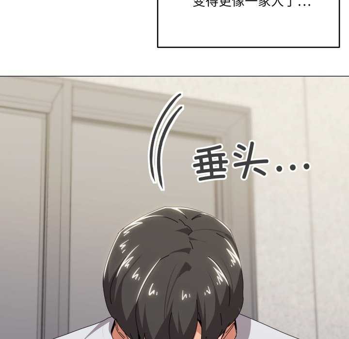 44P - 家人之间这样不好吧？
