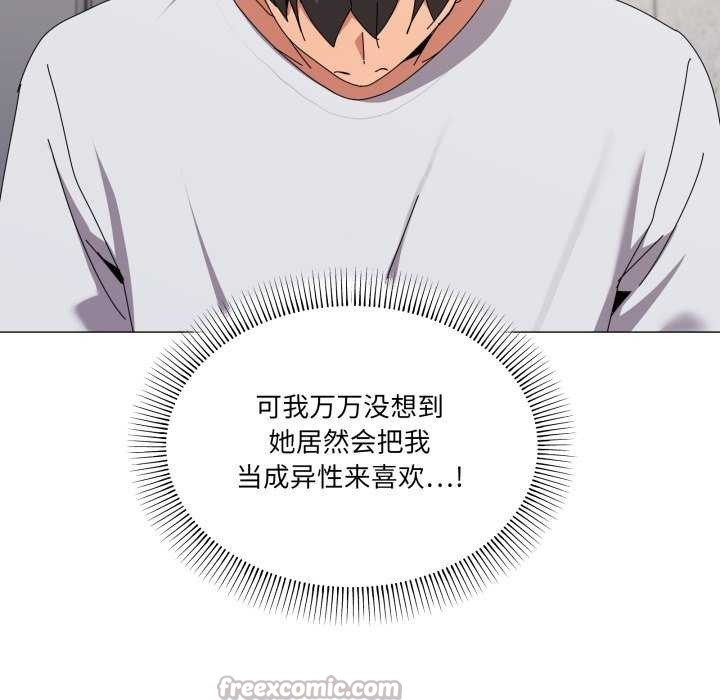 45P - 家人之间这样不好吧？