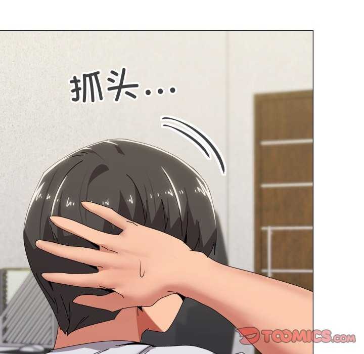46P - 家人之间这样不好吧？