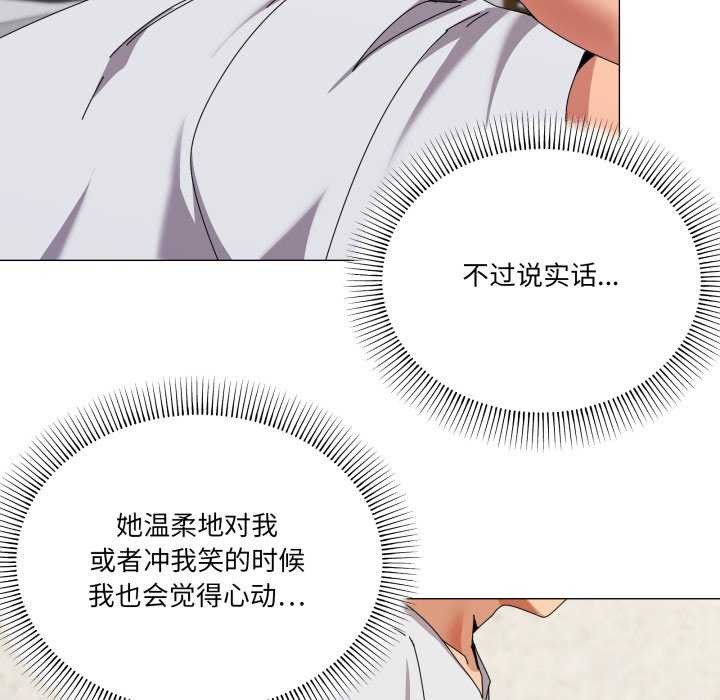 47P - 家人之间这样不好吧？