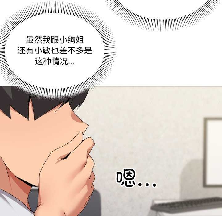 51P - 家人之间这样不好吧？