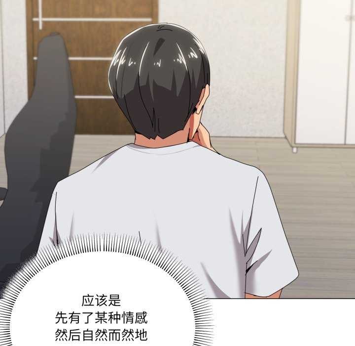 53P - 家人之间这样不好吧？