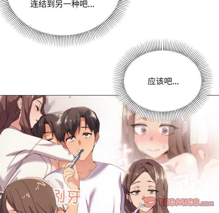 54P - 家人之间这样不好吧？