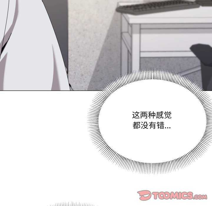 58P - 家人之间这样不好吧？