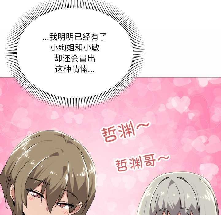 59P - 家人之间这样不好吧？