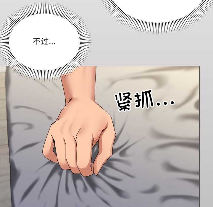 61P - 家人之间这样不好吧？