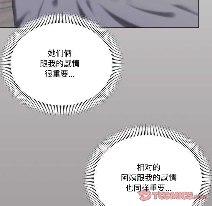 62P - 家人之间这样不好吧？