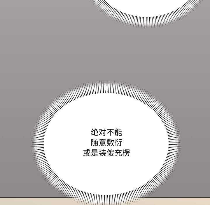 63P - 家人之间这样不好吧？