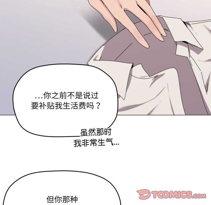 6P - 家人之间这样不好吧？