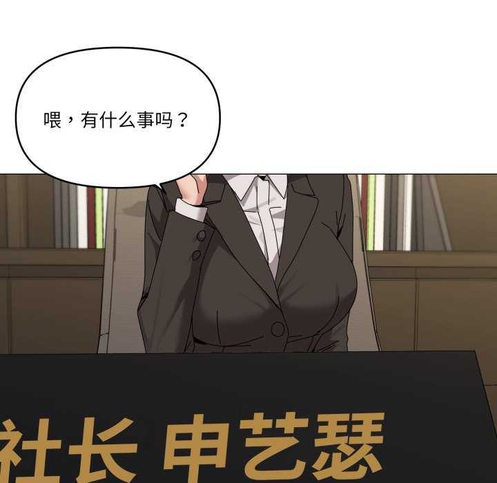 69P - 家人之间这样不好吧？