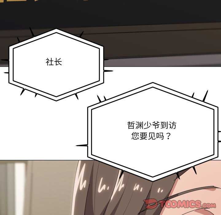 70P - 家人之间这样不好吧？