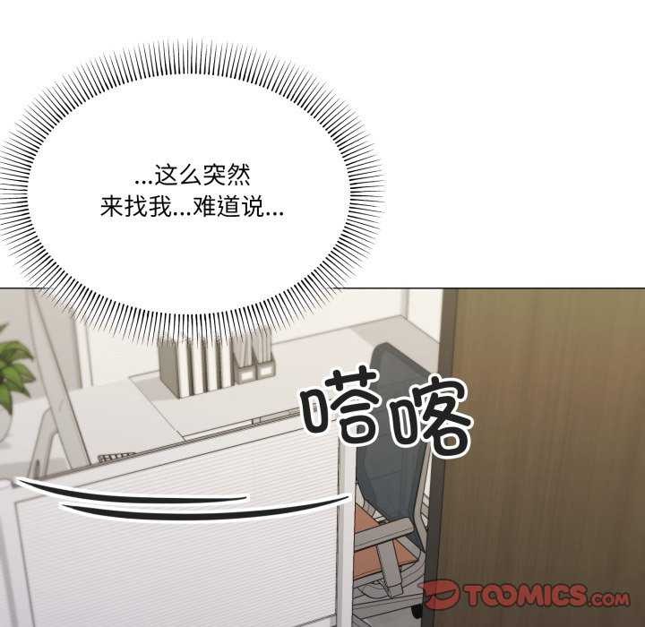 74P - 家人之间这样不好吧？