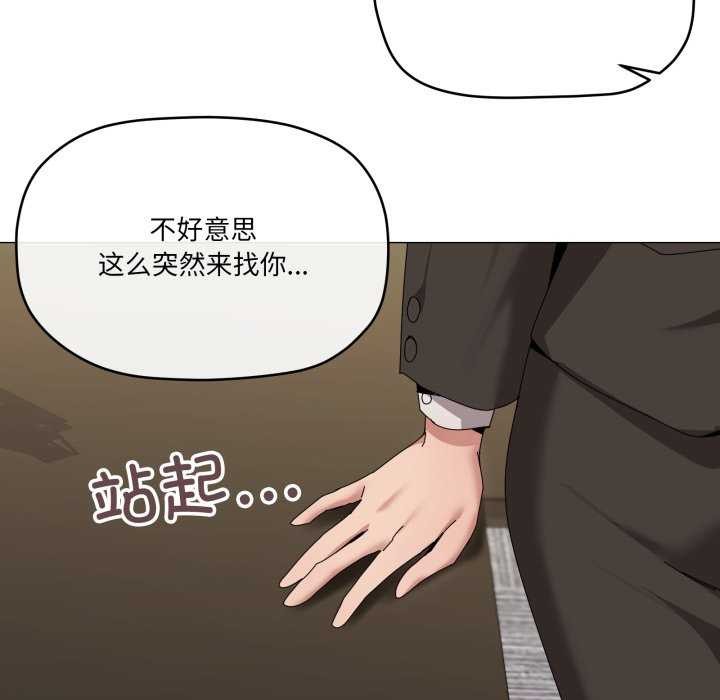 77P - 家人之间这样不好吧？