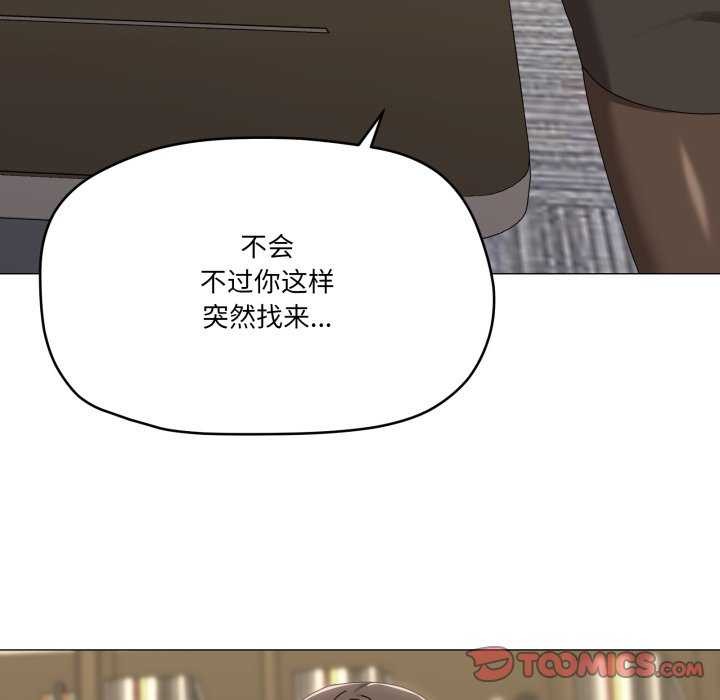78P - 家人之间这样不好吧？