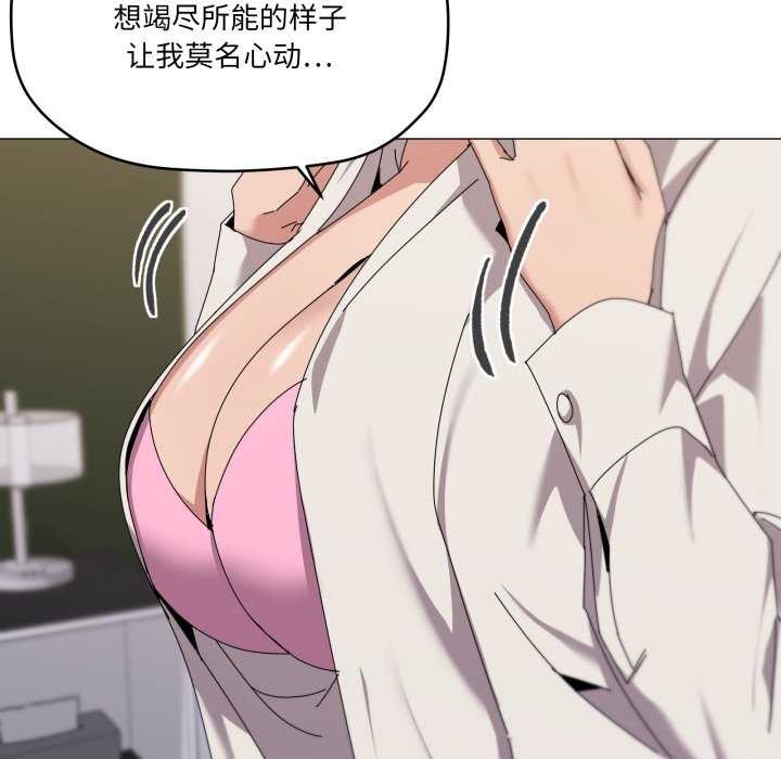 7P - 家人之间这样不好吧？