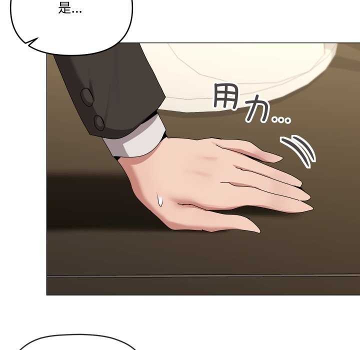 81P - 家人之间这样不好吧？