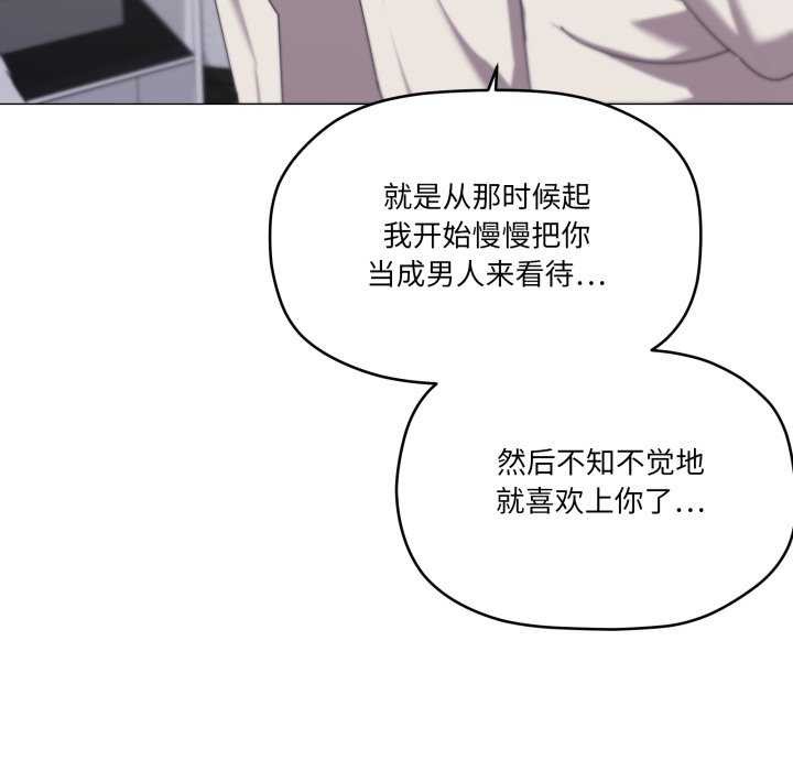 8P - 家人之间这样不好吧？