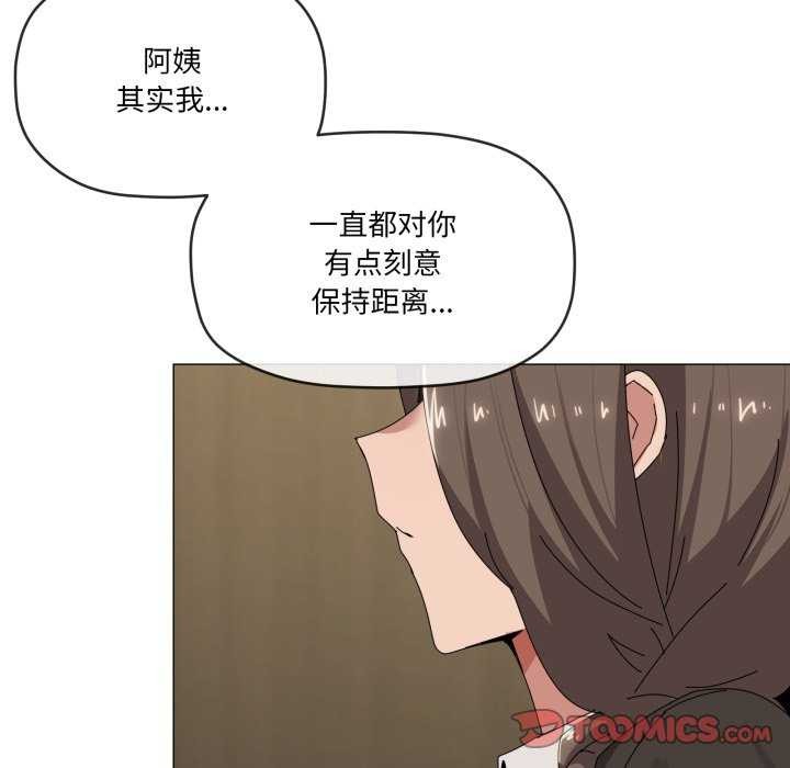 82P - 家人之间这样不好吧？