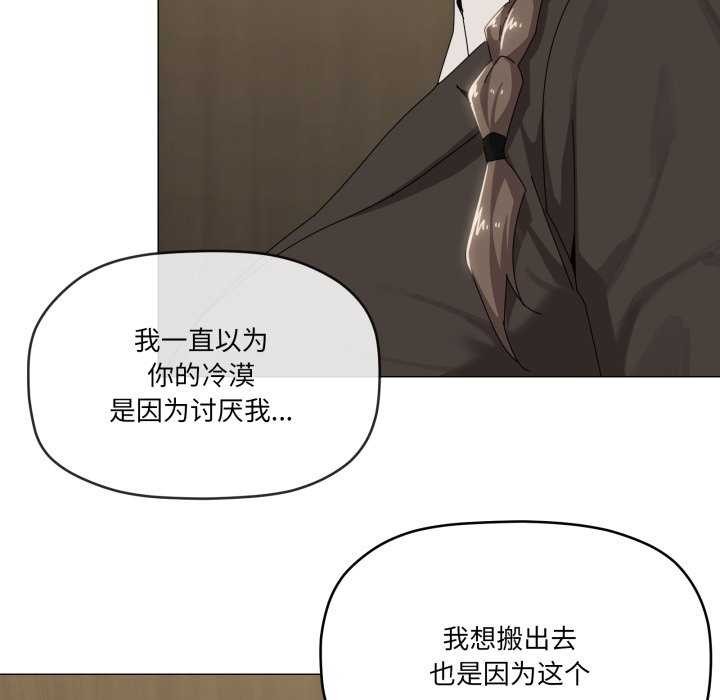 83P - 家人之间这样不好吧？