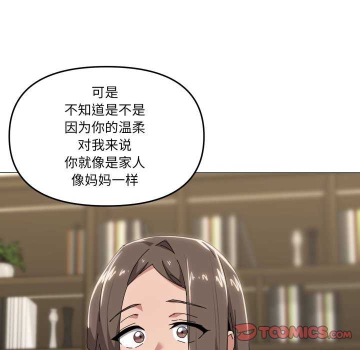 86P - 家人之间这样不好吧？