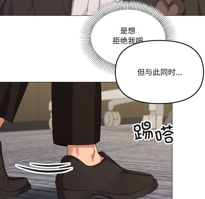 89P - 家人之间这样不好吧？