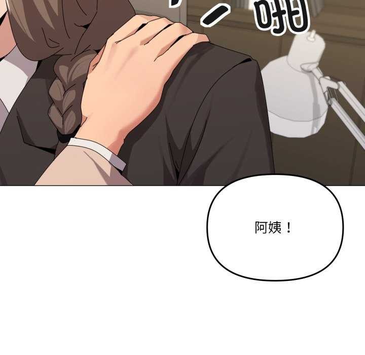 91P - 家人之间这样不好吧？