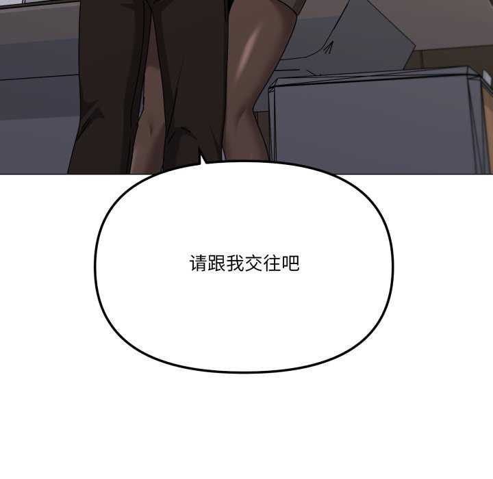 93P - 家人之间这样不好吧？