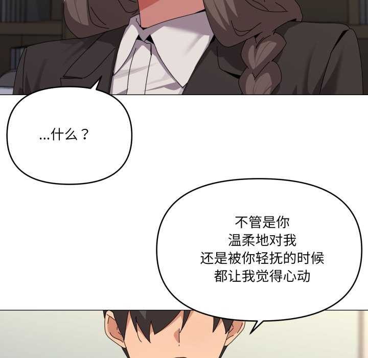 95P - 家人之间这样不好吧？