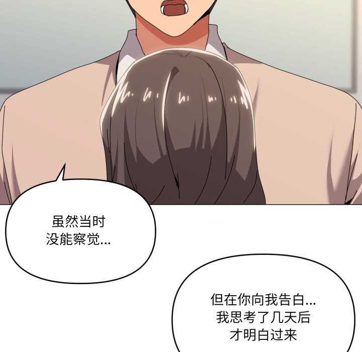 96P - 家人之间这样不好吧？